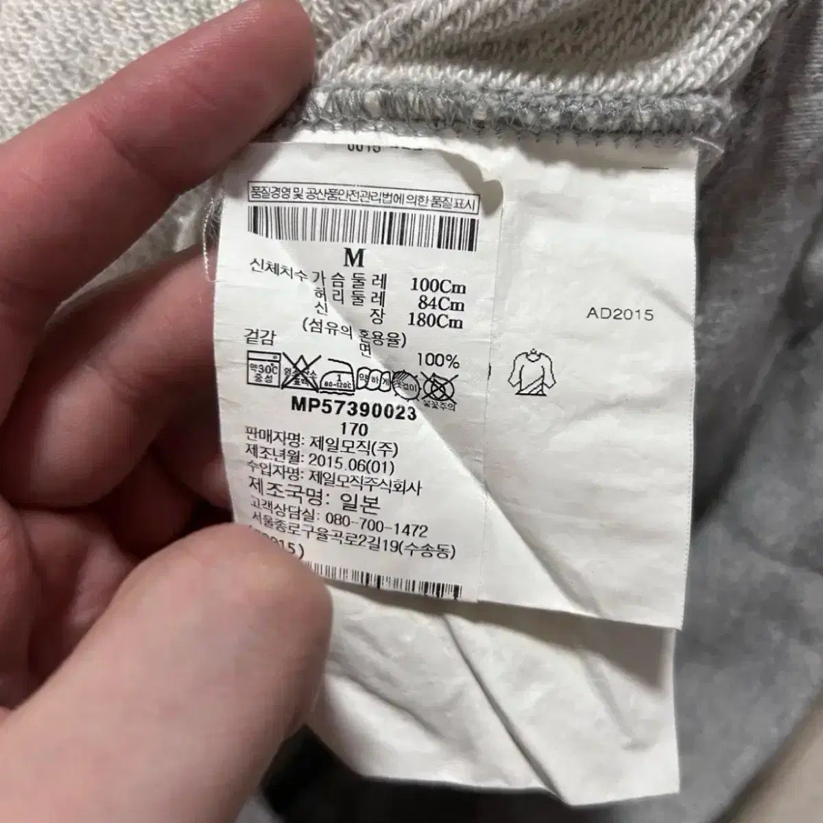 【COMME des GARCONS】★送料・関税込★レッドワッペンフード ハングルタク) コム・デ・ギャルソン レッドワッペン グレー