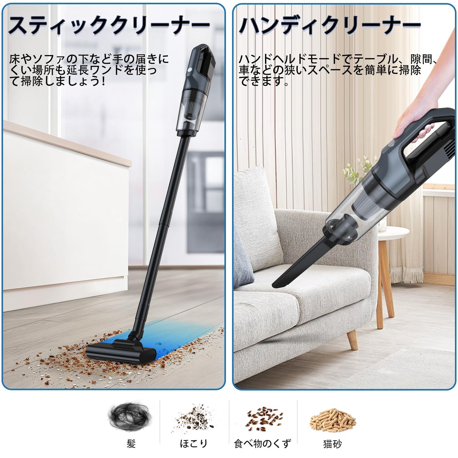 人気商品軽量 5種類ノズル Type-C充電式 電気掃除機 一クリーナー スティック HEPAフィルター クリーナー ハンディー 一人暮らし初の掃除機 日本語取扱説明書 5WAY 強力吸引 スティック掃除機 Fochai 18000pa 車用|家庭用 コードレ