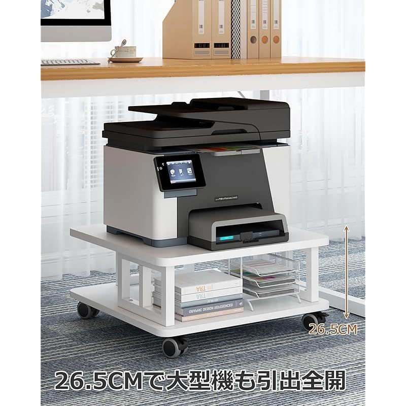 オフィス 家庭用