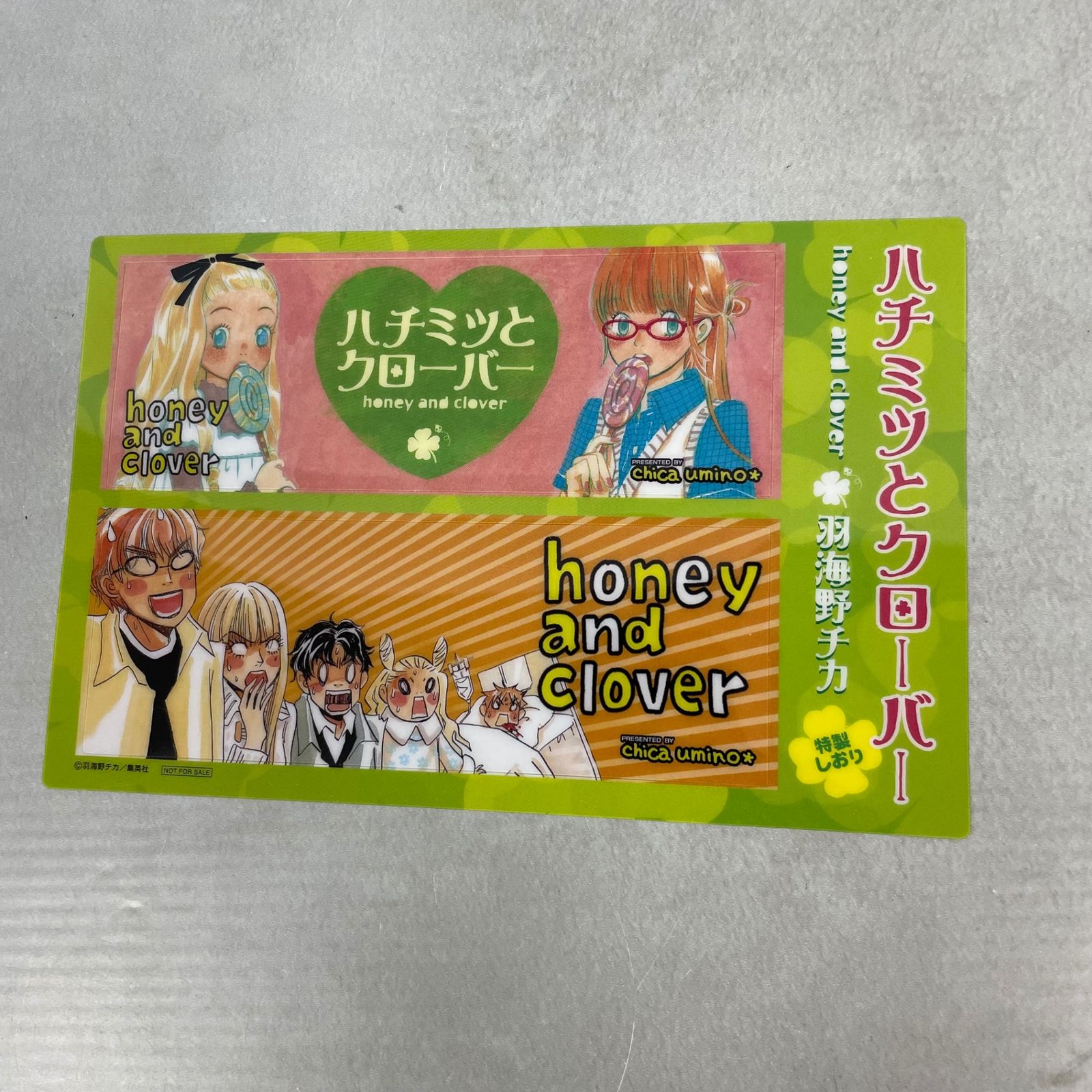ハチミツとクローバー 羽海野チカ 〈全巻セット〉ハチミツとクローバー
