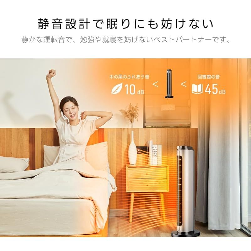 セラミックヒーター 8-15畳 速暖 1200W 冷暖兼用 ECO省エネ セラミックヒーター 8-15畳 速暖 1200W 冷暖兼用 ECO省エネ