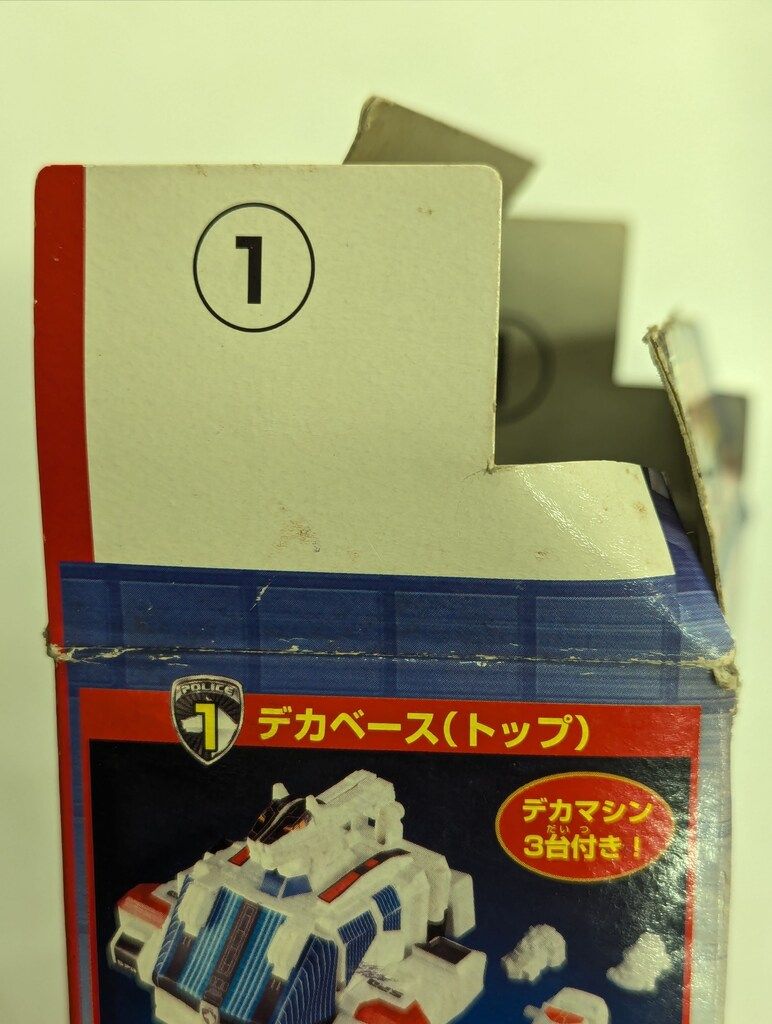 バンダイ ミニプラ/デカベースロボ 特捜戦隊デカレンジャー 全2
