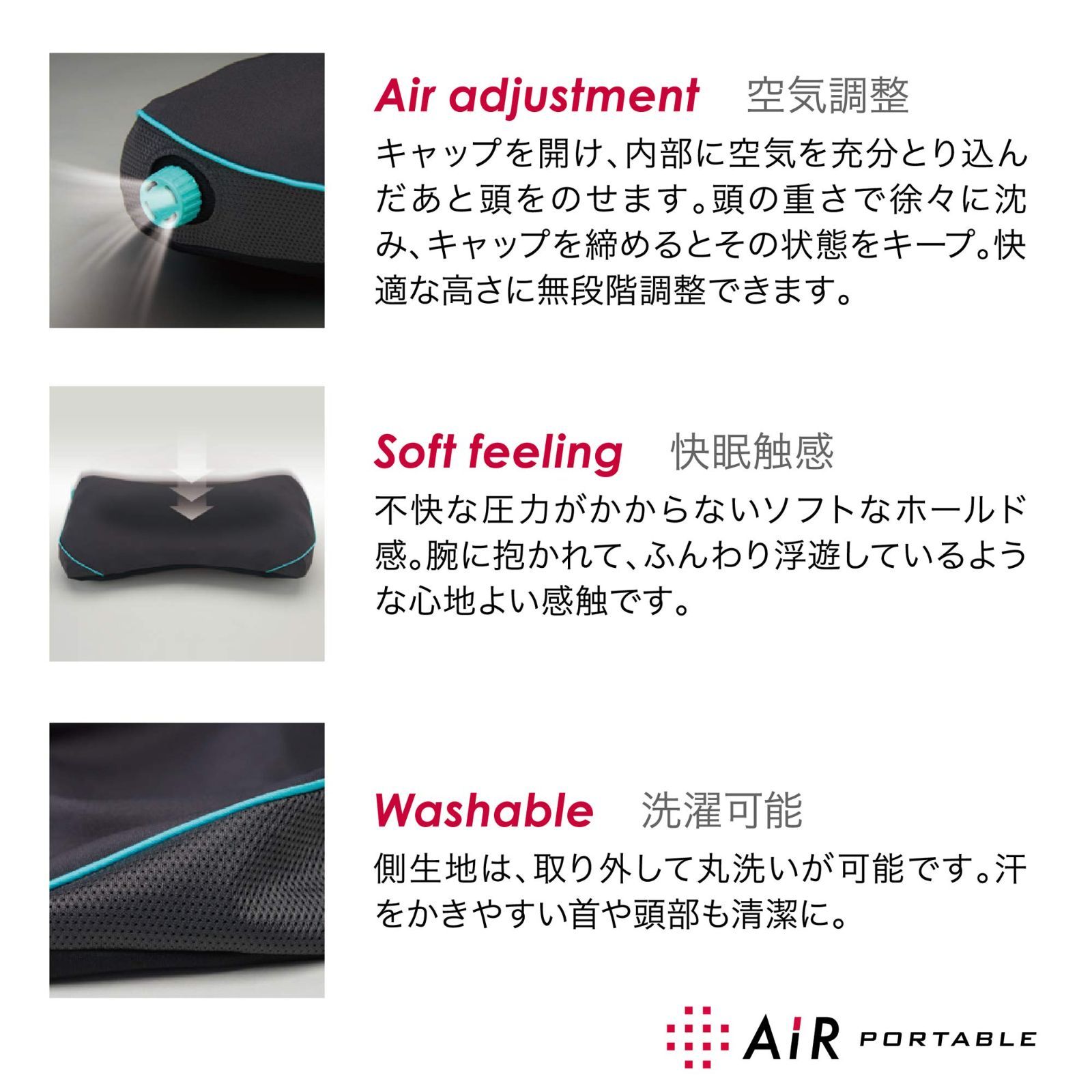 横向き寝対応 遠征