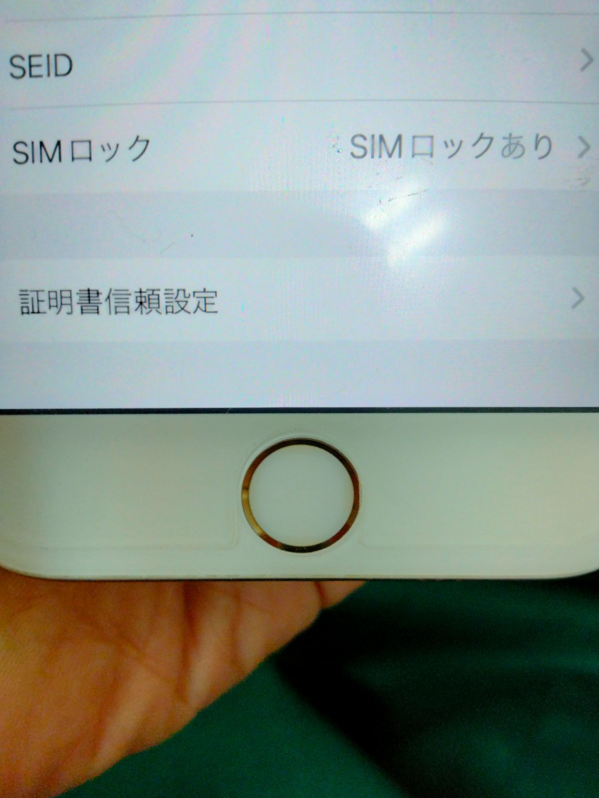 【超美品・バッテリー100%】iPhone6s 64GB docomo 超美品・バッテリー100%】iPhone6s 64GB docomo 中古iPhone6s