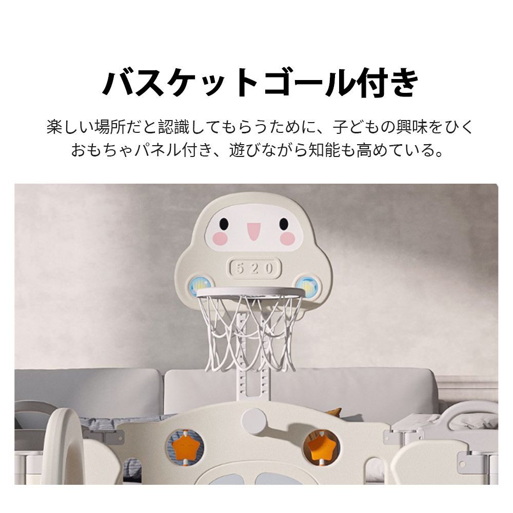 バスケットゴール付き おもちゃパネル