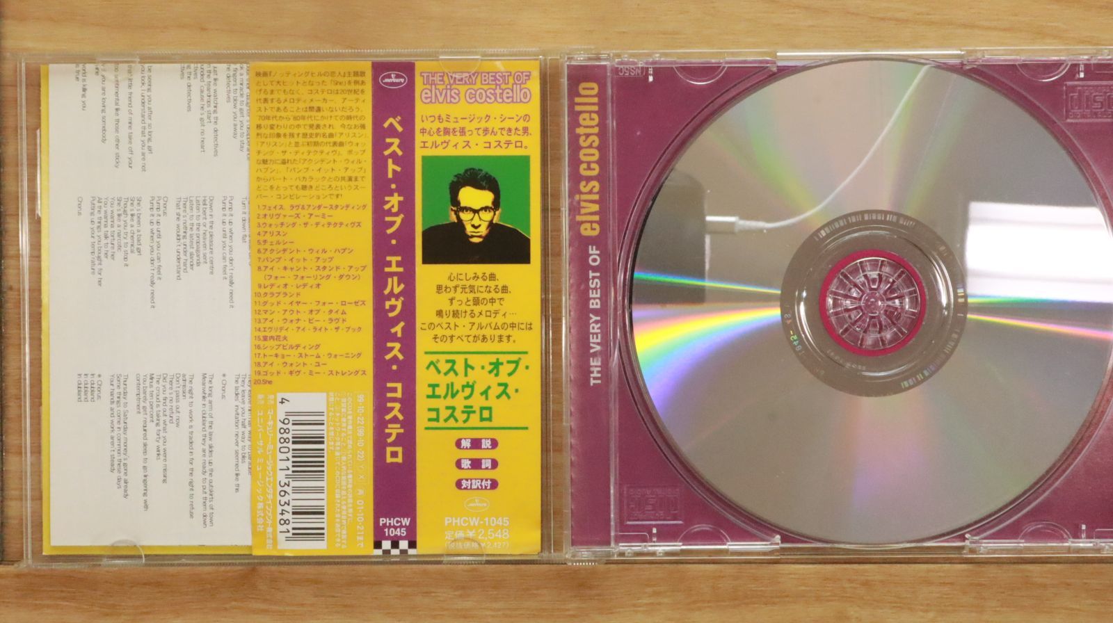 国内盤CD☆エルビス・コステロ/Elvis Costello□ ベスト・オブ