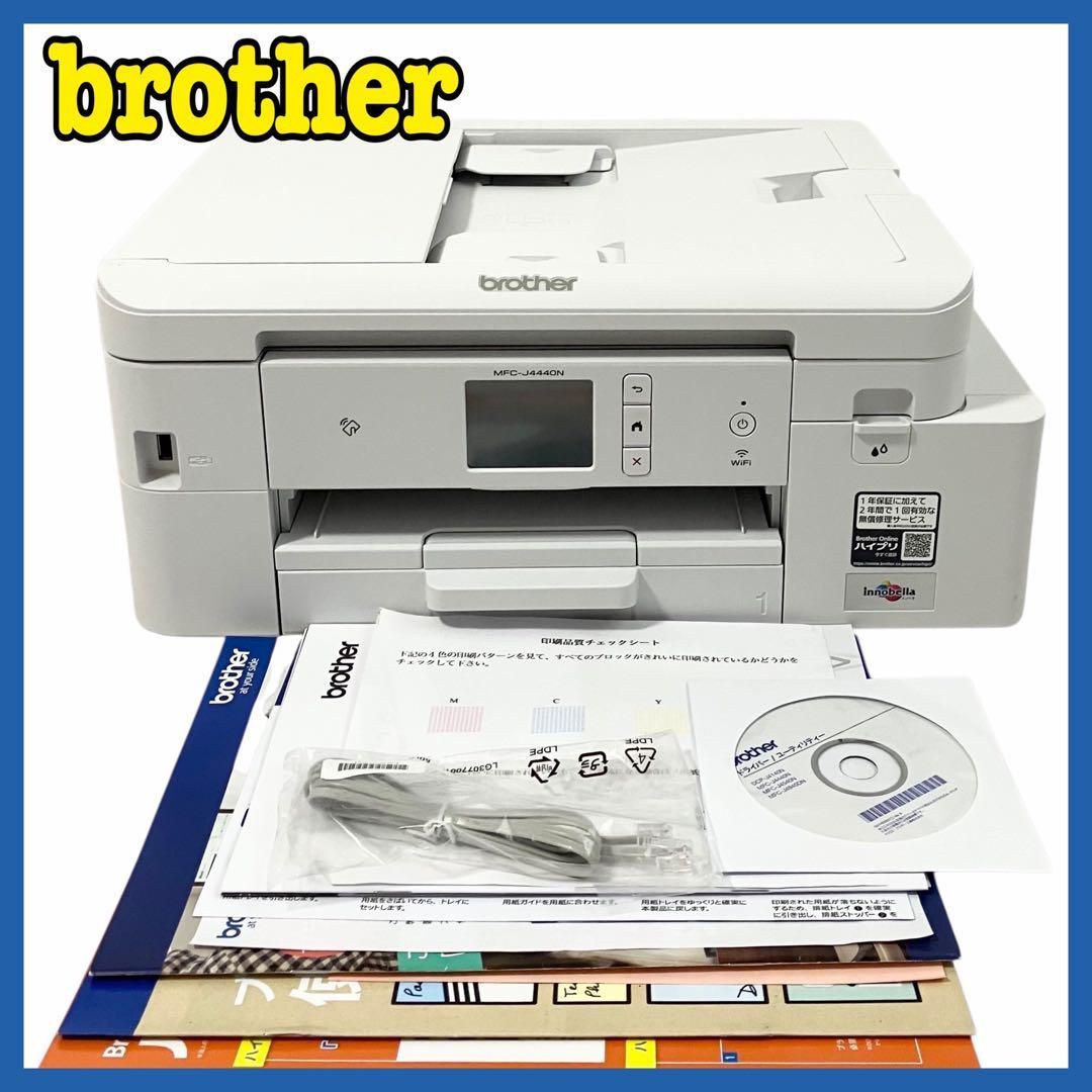 brother ブラザー プリンター 大容量ファーストタンク A4インクジェット複合機 MFC-J4440N ホワイト