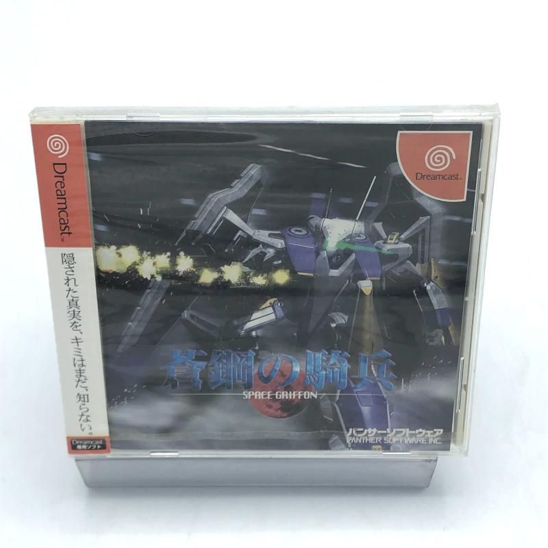 【中古】DC）蒼鋼の騎兵 SPACE GRIFFON 未開封品 ｽﾍﾟｰｽｸﾞﾘﾌｫﾝ[13]