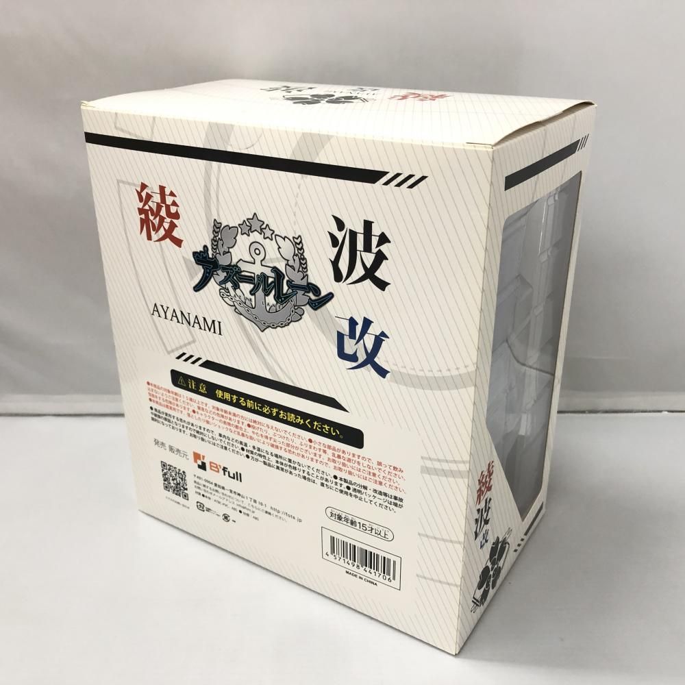 【中古】開封、背後パーツアンテナ上部接着跡有り)プルクラ 綾波改 1/7[18][240018386102] 中古】開封、背後パーツアンテナ上部接着跡有り)プルクラ 綾波改