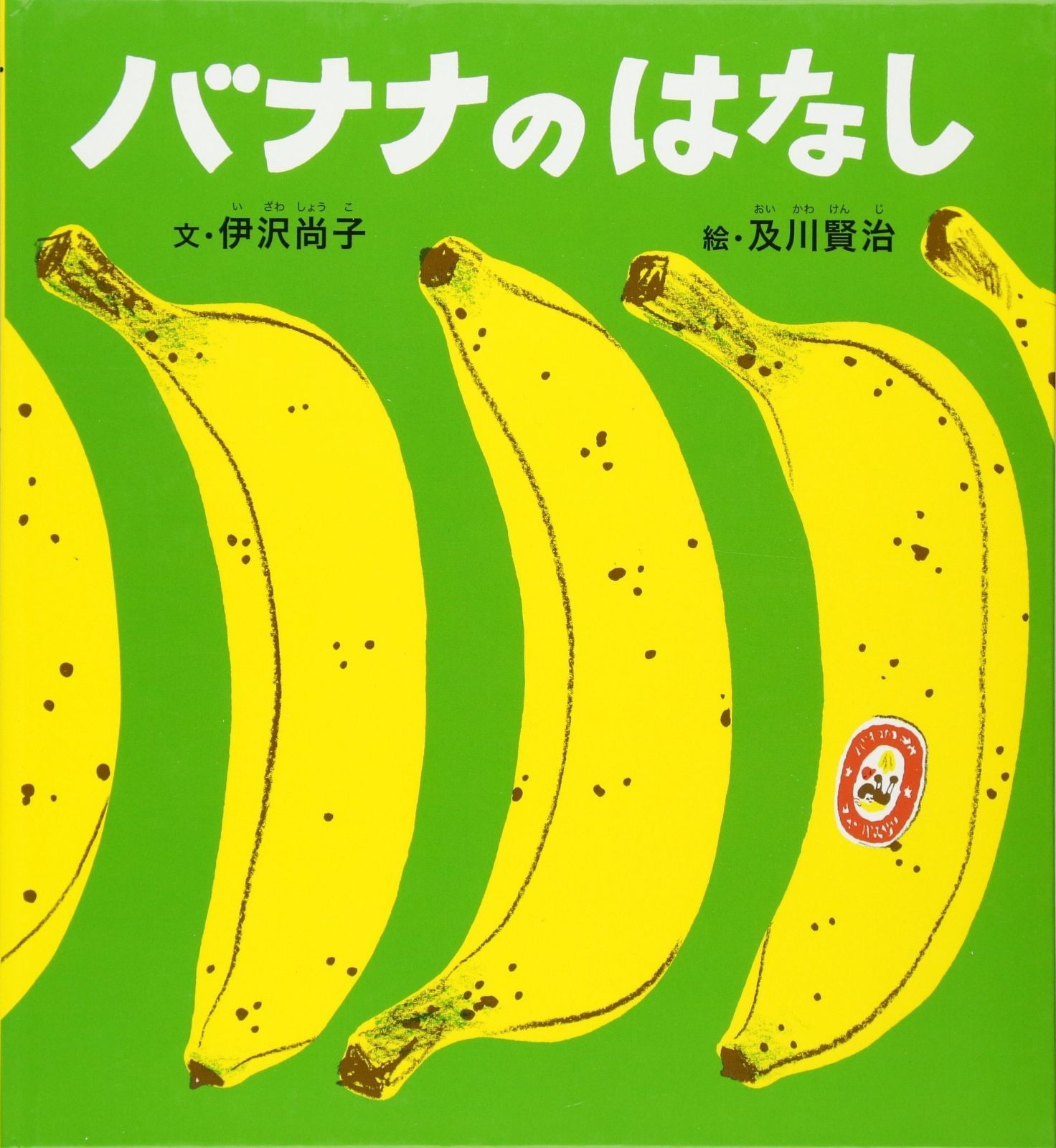 楽天ゴールデンイーグルス辰巳涼介Victus 2025木製硬式バット 楽天
