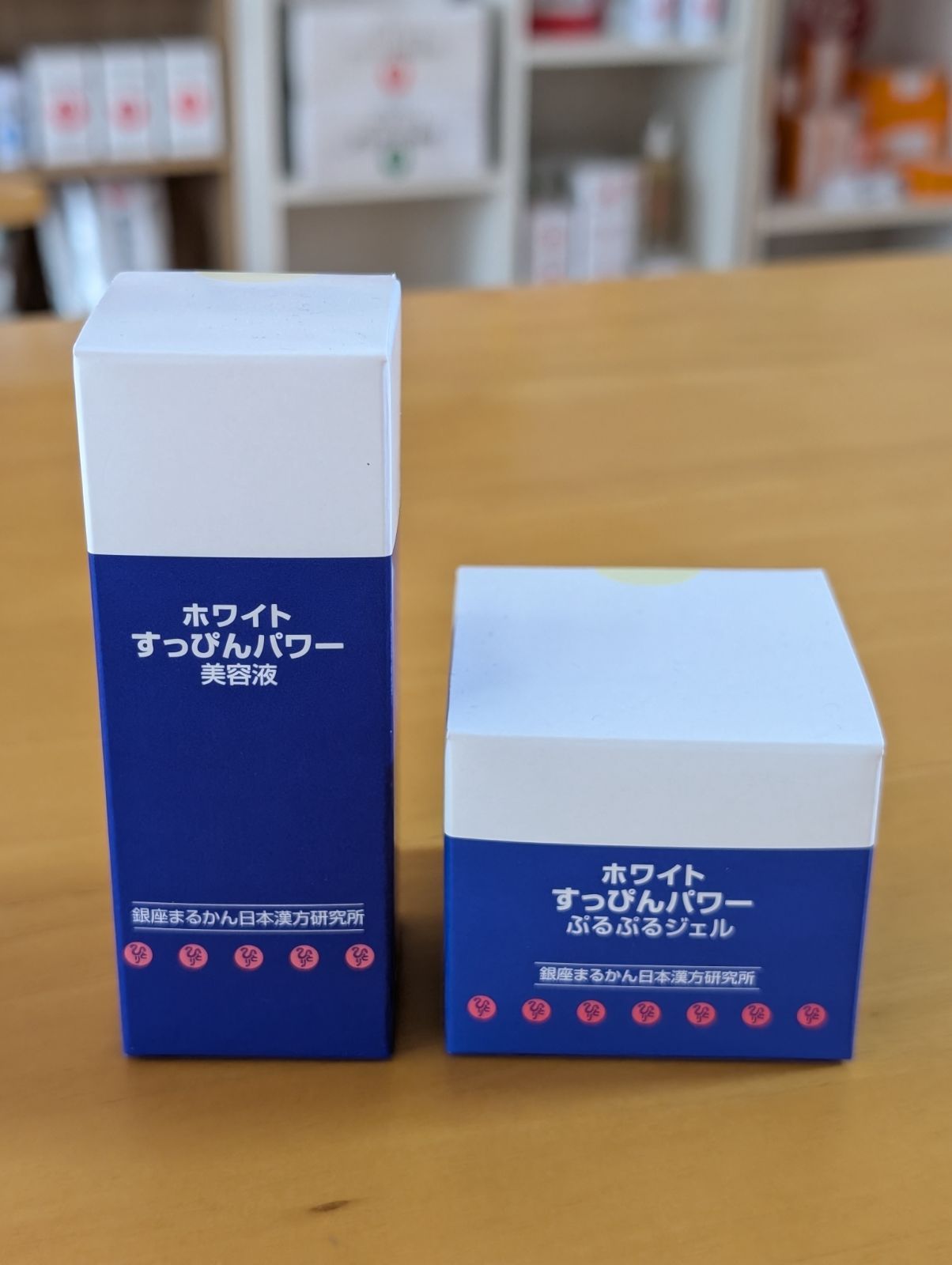 ホワイトすっぴんパワー美容液＆ぷるぷるジェル