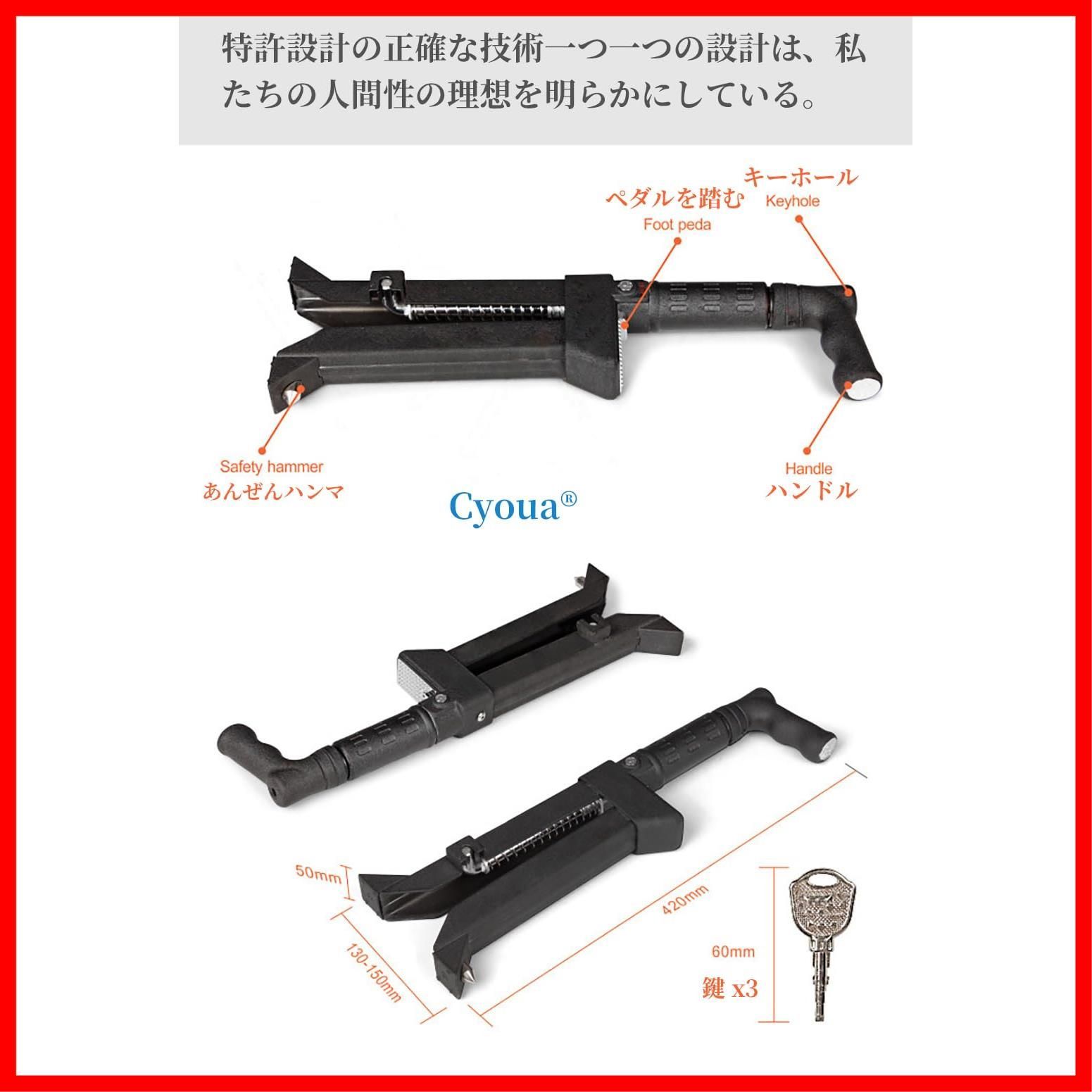 即日発送】車 防犯 カーセキュリティー ブレーキロック ブレーキ