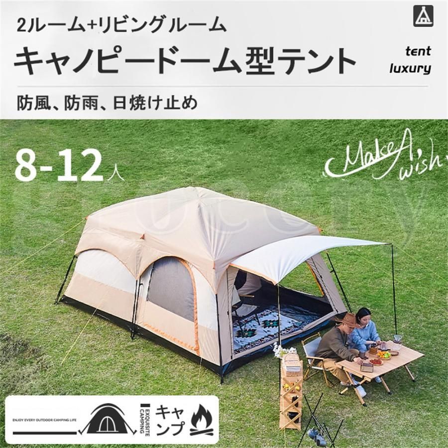 4人用