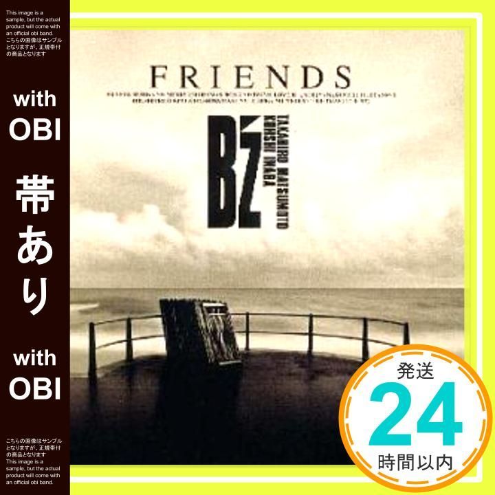 ☆激レア☆CD Keep His Friends Alive 帯付き ☆4/14(月)オンラインショップ出品開始☆ ◎4/12(土) SOUL・FUNK