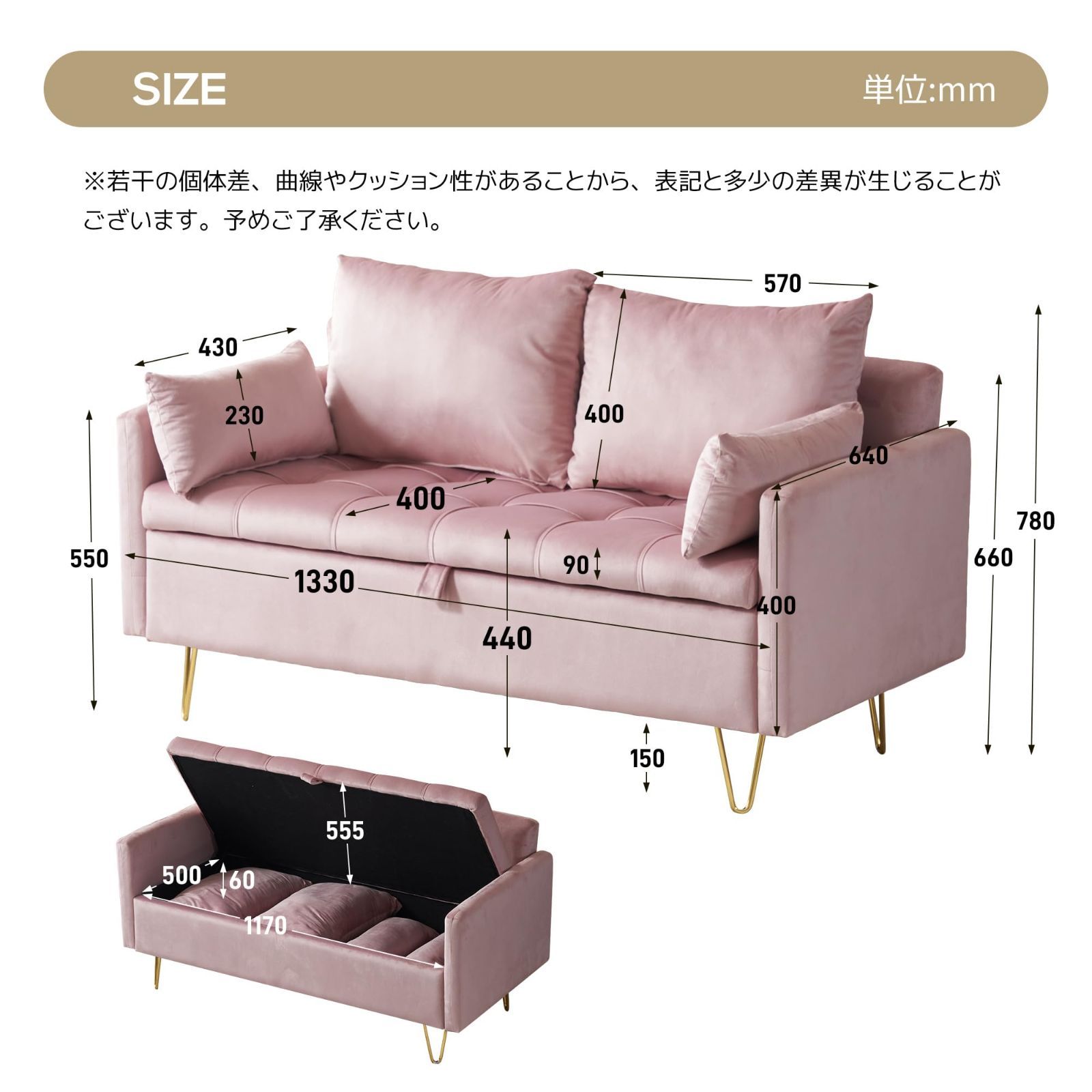 OSJ 2人掛けソファ ピンク