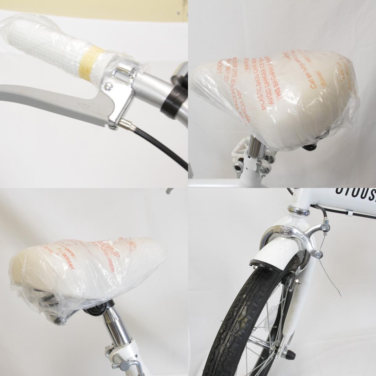 未使用 ソフトバンク お父さん自転車 ホワイト 良品『USED』Softbank【ソフトバンク】 折りたたみ自転車