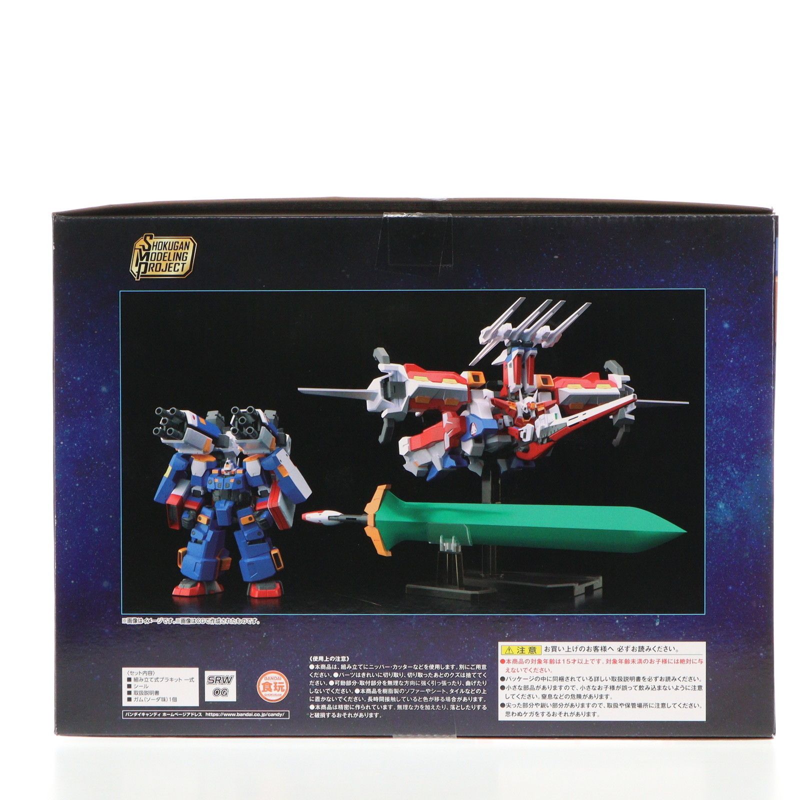 SUPER - (食玩) プレミアムバンダイ限定 SMP[SHOKUGAN MODELING PROJECT] スーパーロボット大戦OG R-2パワード&amp;R-3パワード プラモデル バンダイ SMP [SHOKUGAN MODELING PROJECT] スーパーロボット大戦OG R-GUN