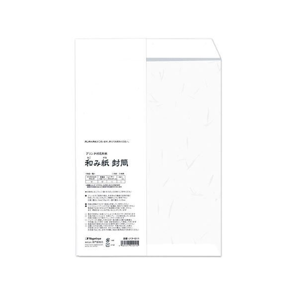 まとめ 長門屋商店 和み紙封筒 ナフ-011 角2 5枚入 ×30セット