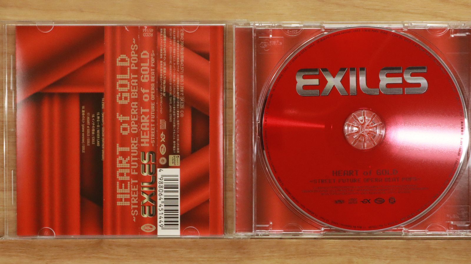 新品 EURYTHMICS LIVE 限定輸入盤 初回特典 CD フォー・ユア・プレジャー [生産限定盤] [SHM-CD][CD