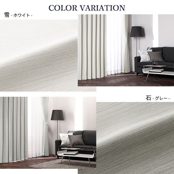 インテリア用品