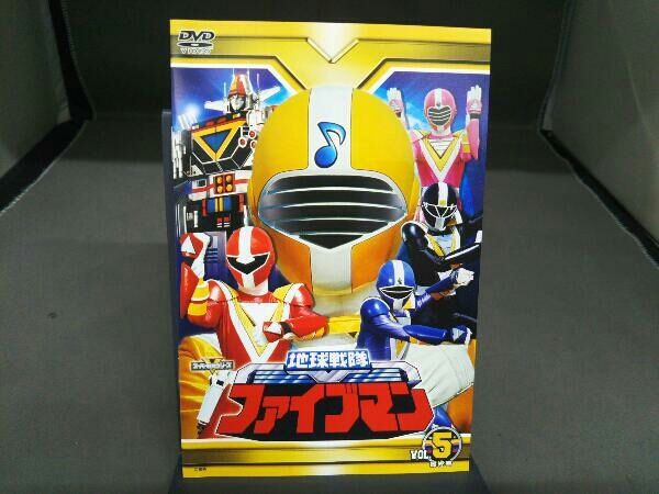 地球戦隊ファイブマン VOL.5 [DVD]