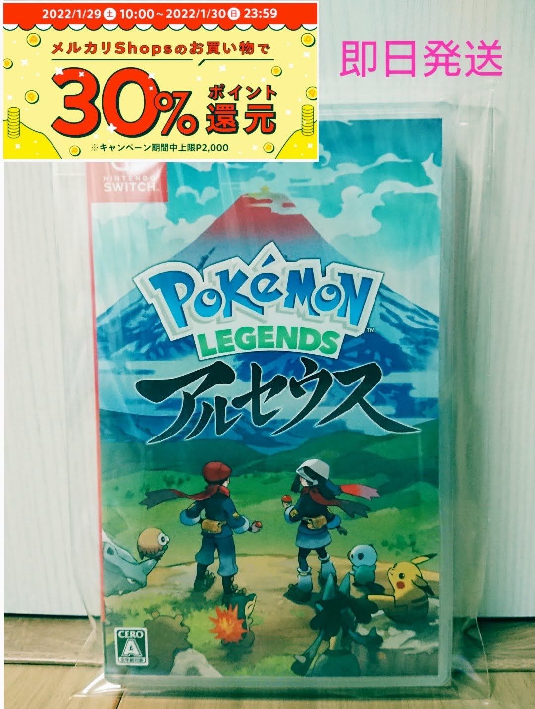 新品未開封 Pokemon LEGENDS アルセウス - メルカリ