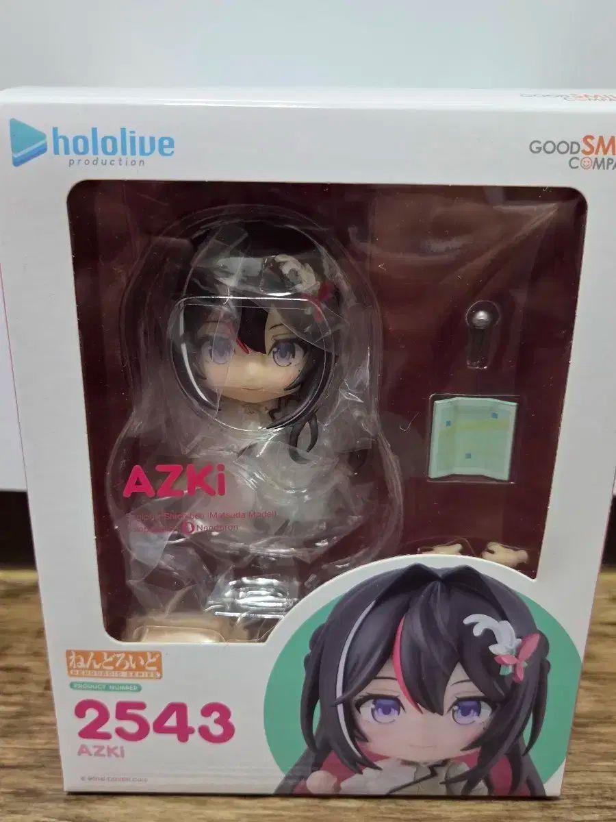 ホロライブ) AZKi あずき ねんどろいど - メルカリ