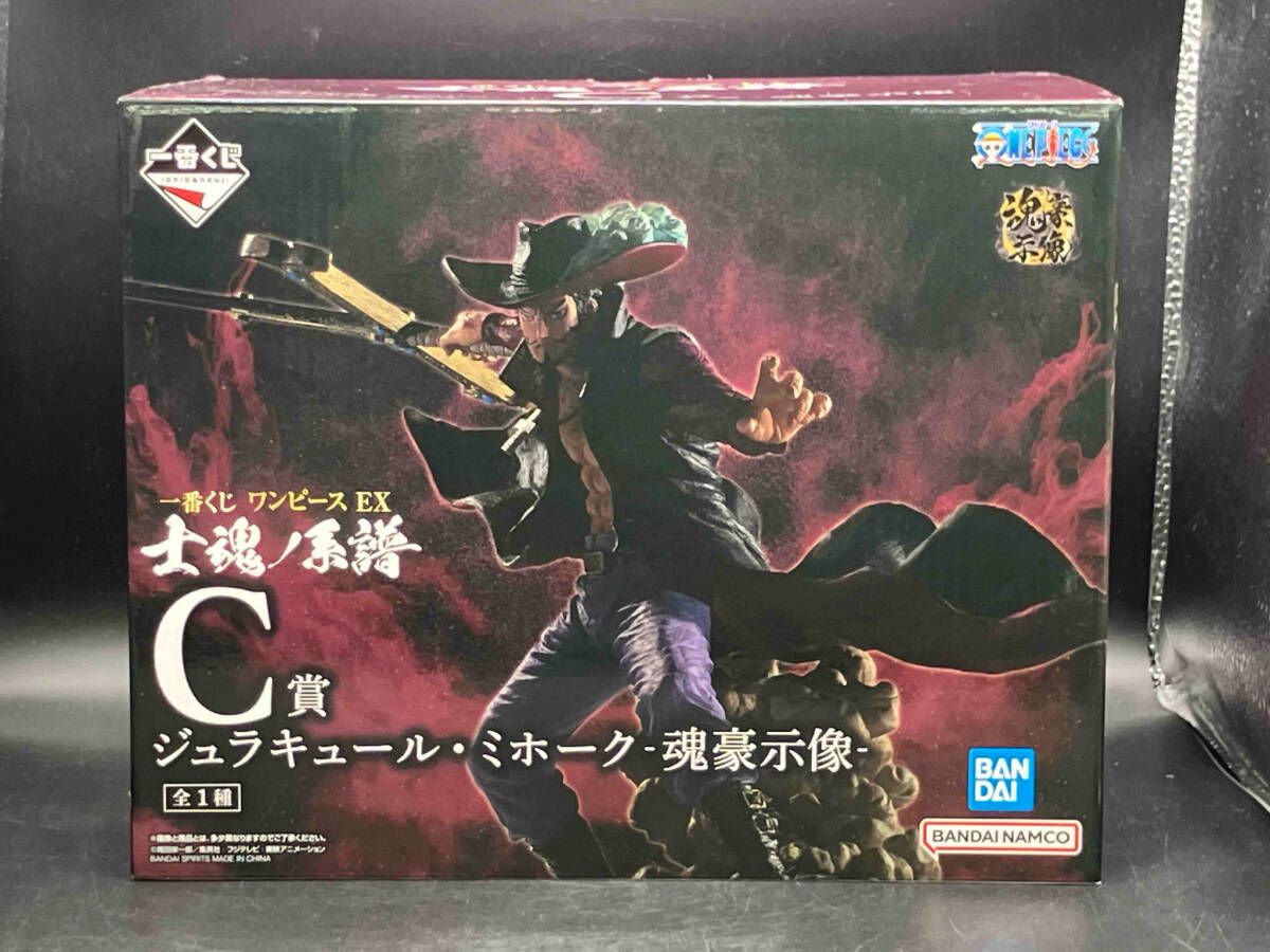 C賞 ジュラキュール・ミホーク -魂豪示像- 一番くじ ワンピース