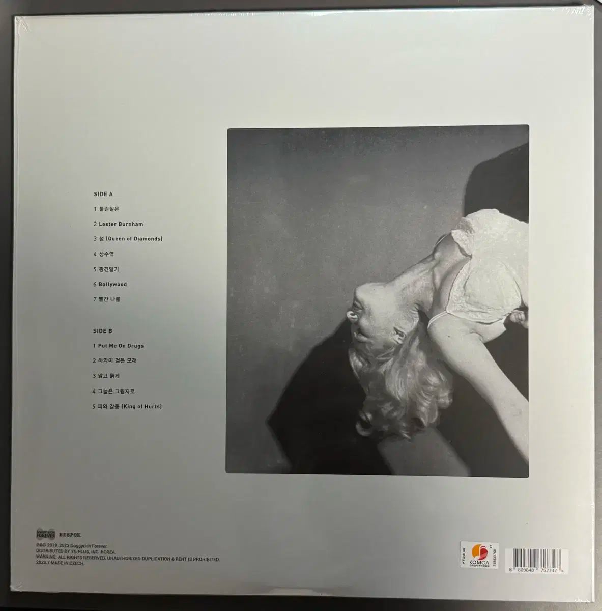 The Black Skirts コムジョンチマ thirsty lp ちょうど LP