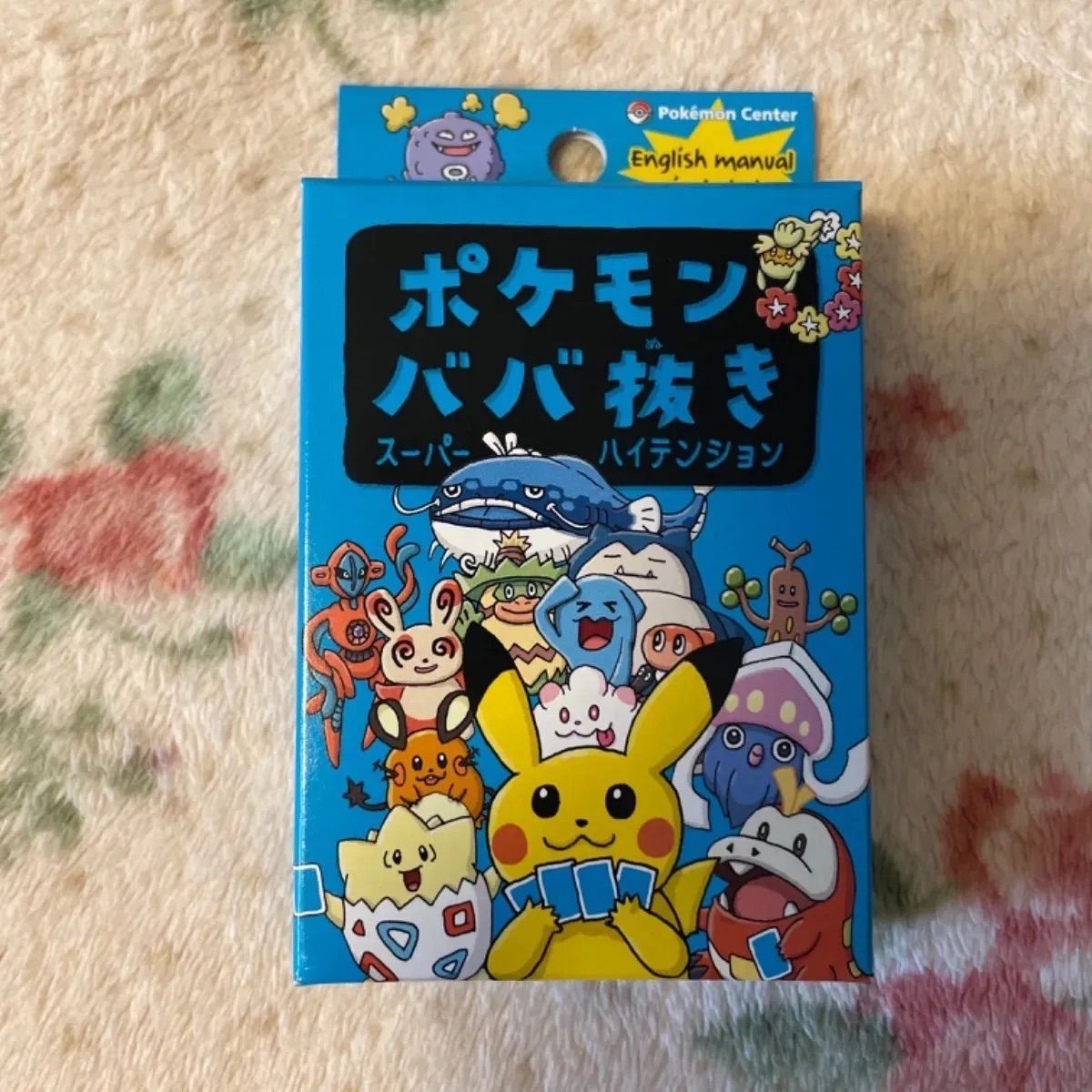 【廃番】ポケモンババ抜き(Pokemon BABANUKI) 22個セット UNO