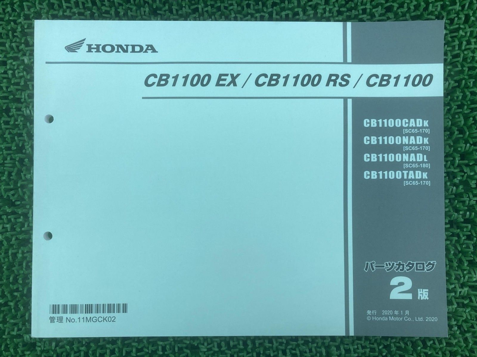 CB1100EX CB1100RS CB1100 パーツリスト 2版 ホンダ 正規 中古 バイク 整備書 CB1100CAD CB1100NAD CB1100TAD SC65 rO Os
