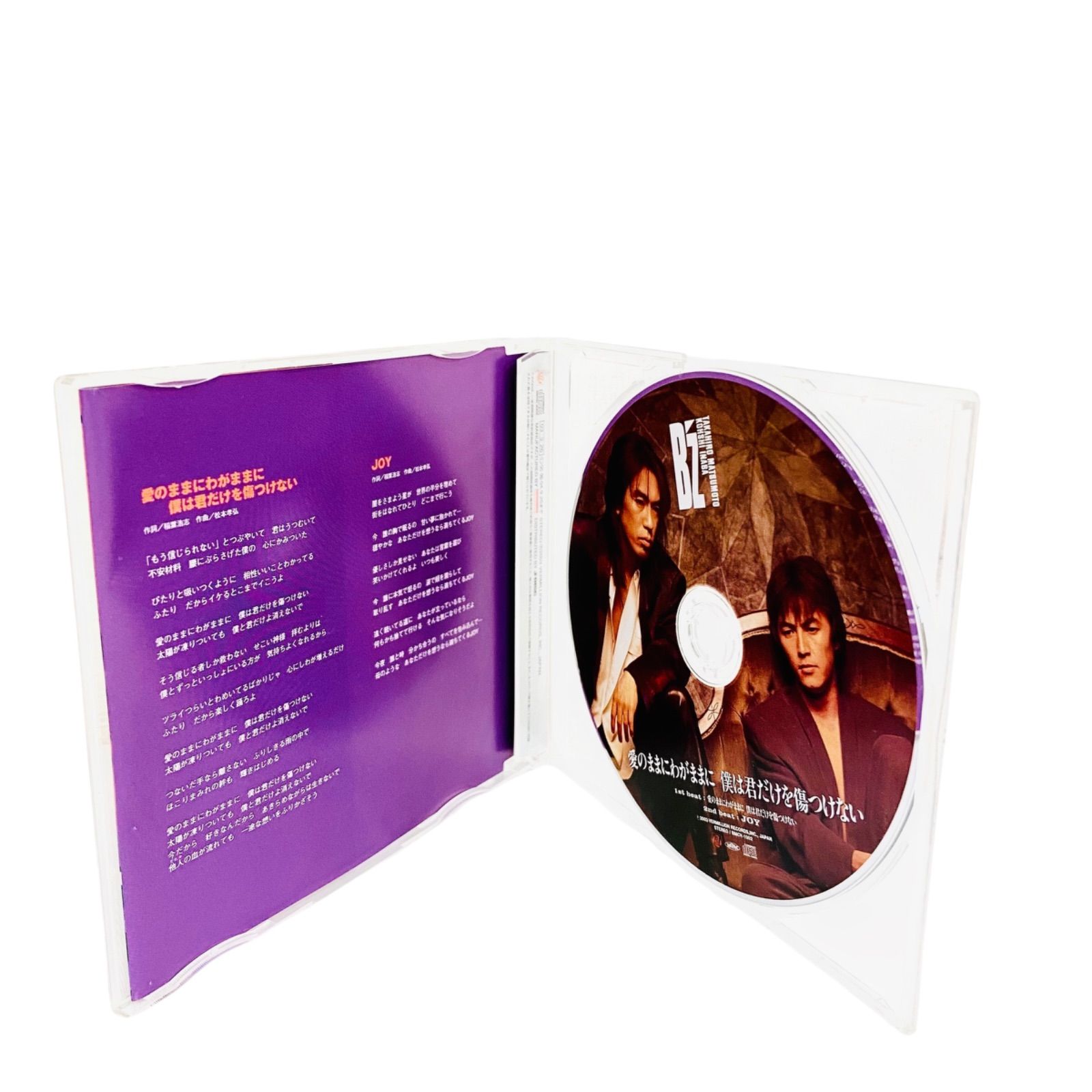 (未使用･未開封品)　君しか(初回生産限定盤B)(DVD付) tu1jdyt F08067 CD B'z 愛のままにわがままに 僕は君だけを傷つけない