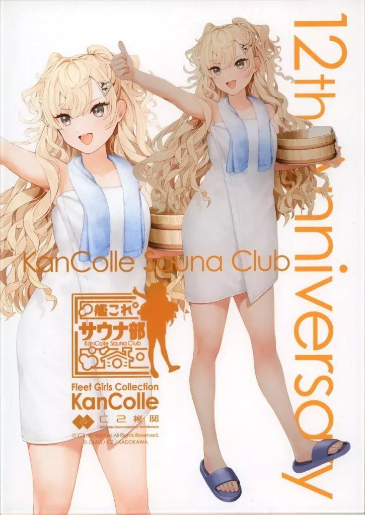 艦これ　ミネアポリス　アクリルパネル 中古】アクリルスタンド・アクリルパネル Minneapolis(ミネアポリス