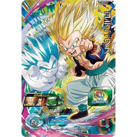 ドラゴンボール　まとめ売り ドラゴンボール 『中古即納』{箱説明書なし}{SFC