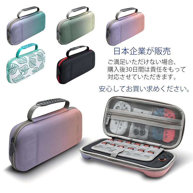 スイッチ2 専用 ケース ソフト 12枚 収納 Switch2 ケース 持ち