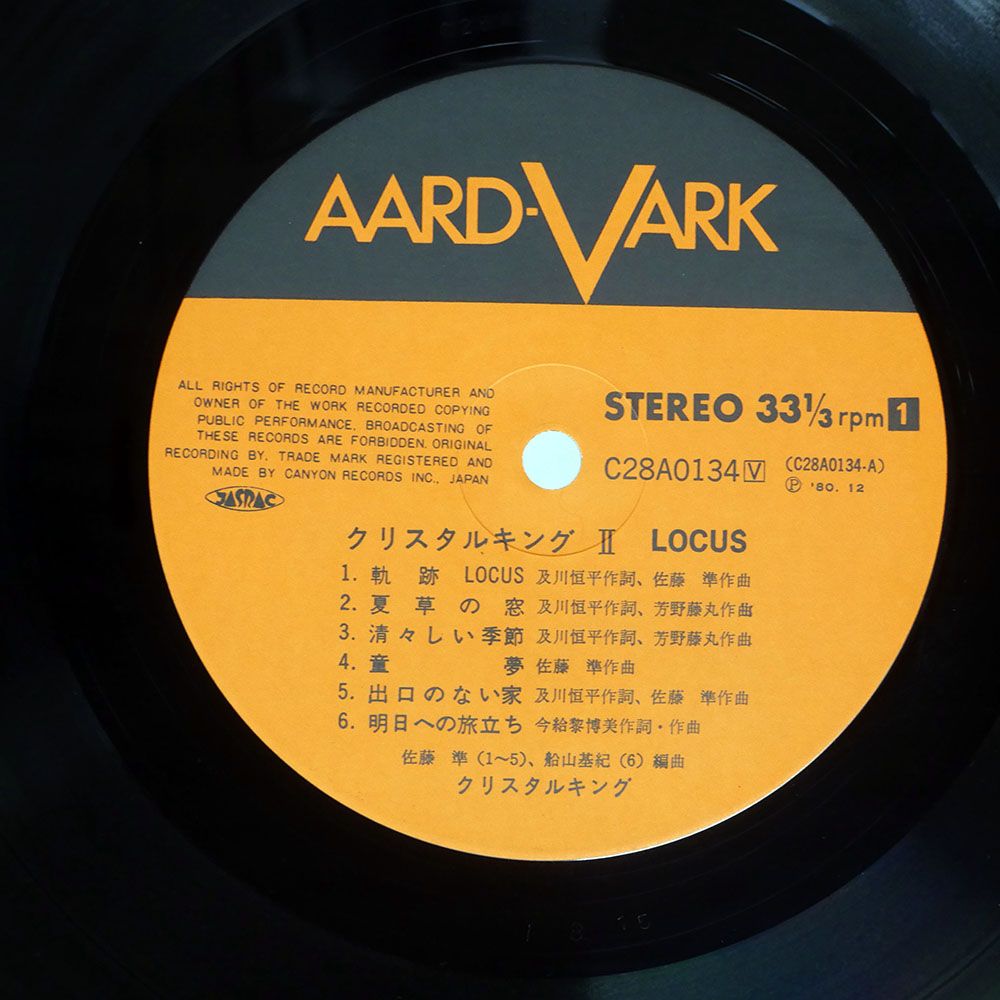 Majesty / Chronixx 両A面 希少レコード Majesty / Chronixx 両A面 希少レコード