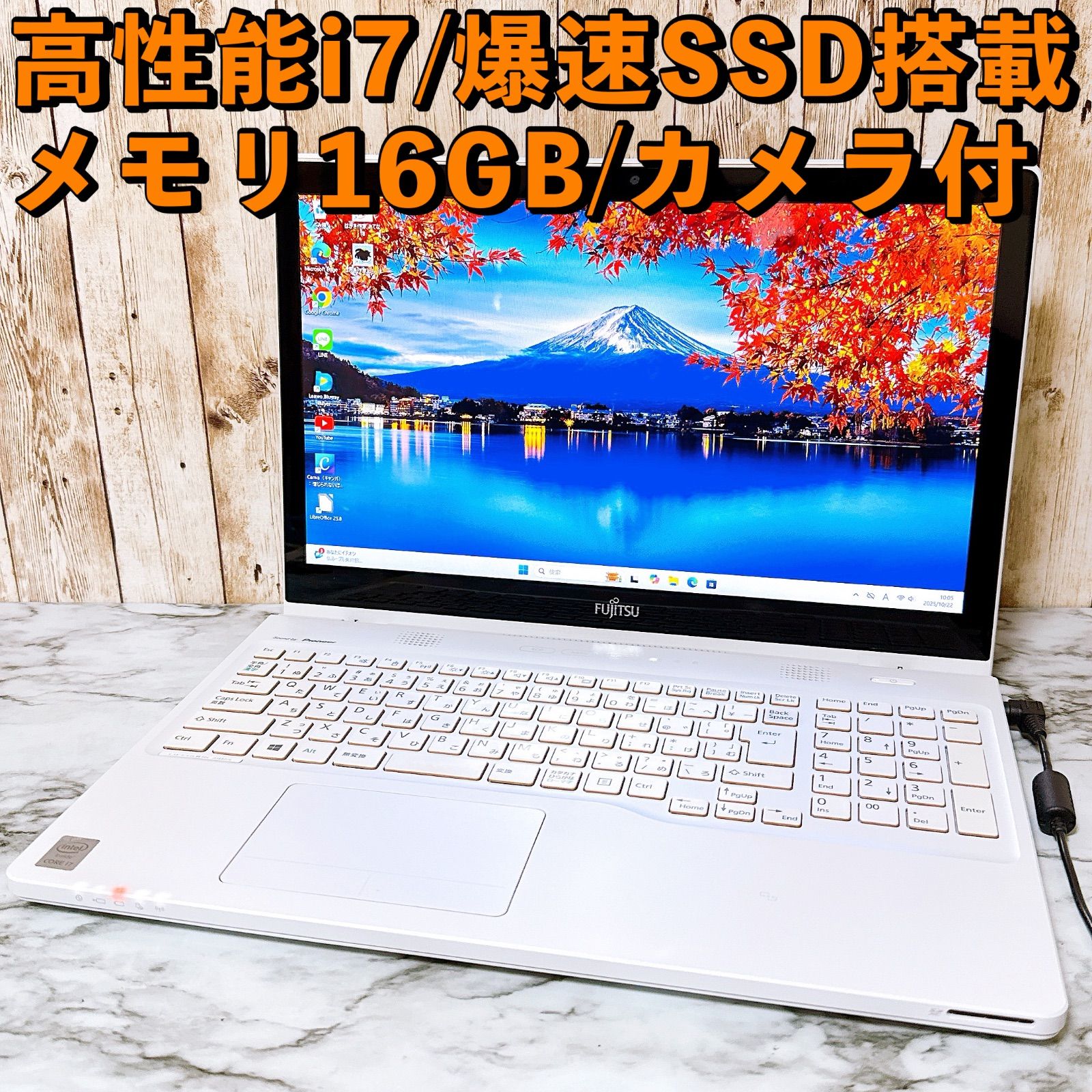 1台 高性能i7＆SSD|メモリ16GB カメラ すぐ使える薄型パソコンPC