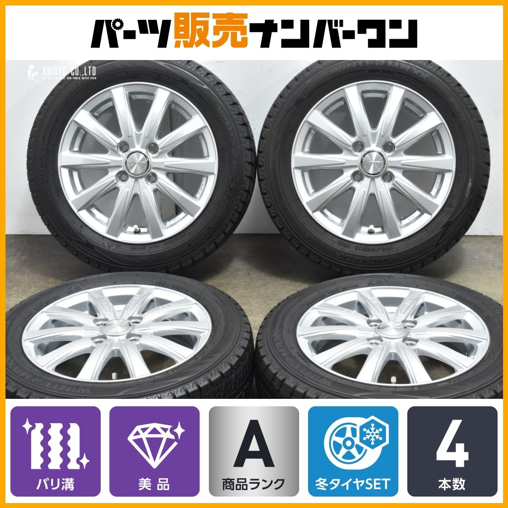 2025年製 バリ溝 JOKER 14in 4.5J 45 PCD100 ダンロップ WM02 155|65R14 N-ONE N-BOX サクラ デリカミニ ワゴンR アルト タント