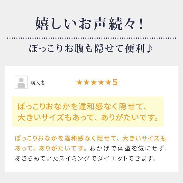大きいサイズ レディース