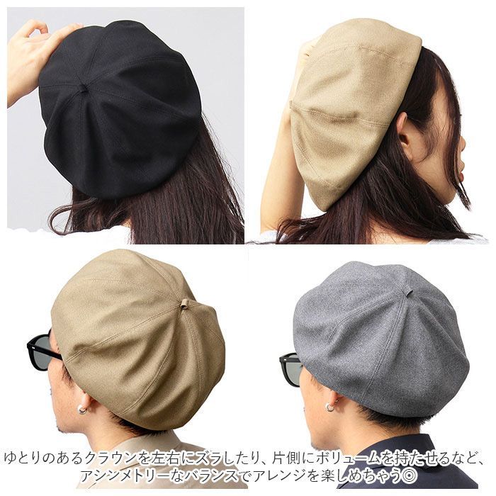BLACK Mr.COVER 8Panel Beret 帽子 メンズ ベレー帽 ベレー 大きめ