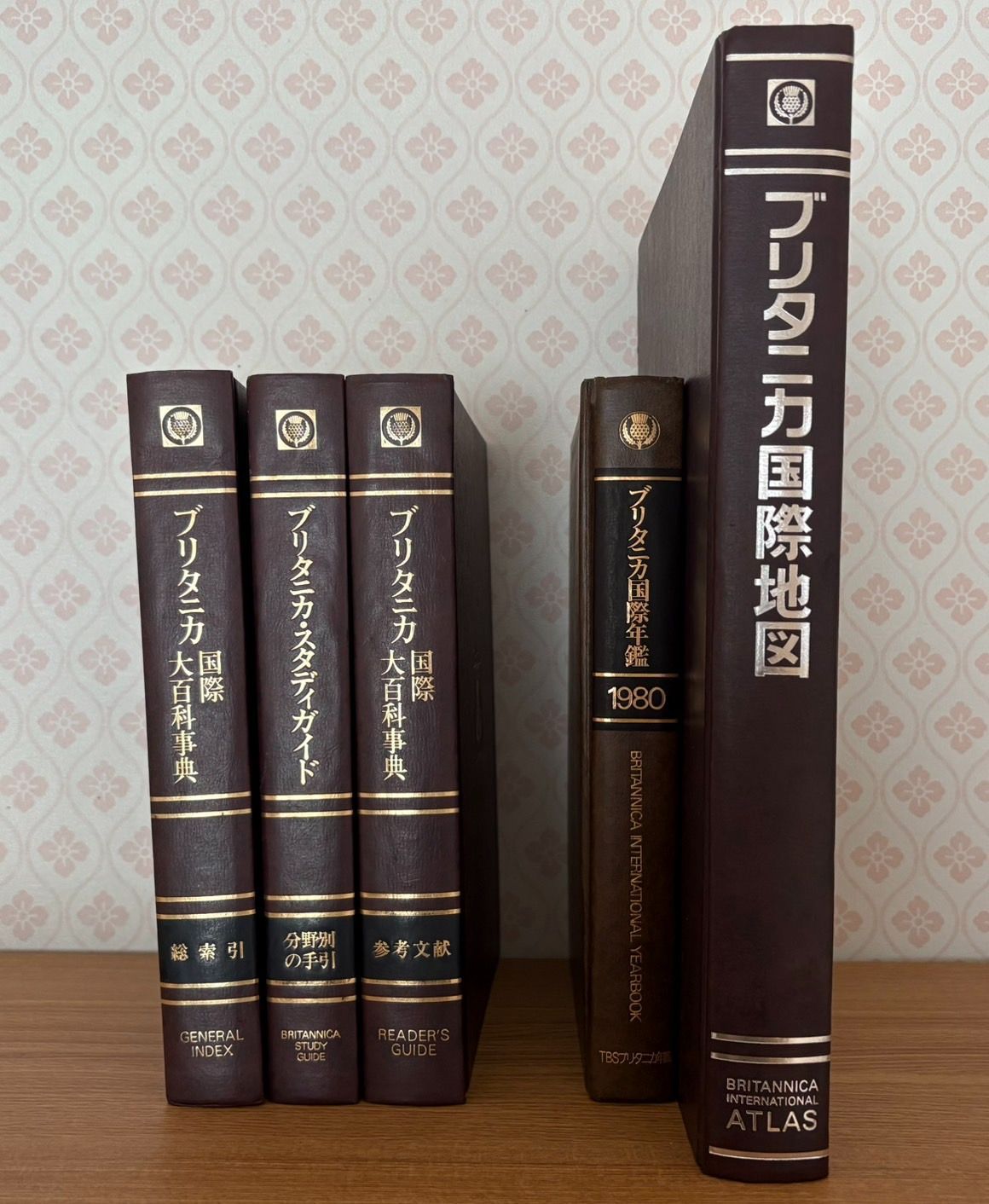 ブリタニカ　国際大百科事典　① ブリタニカ国際大百科事典〈1〉アーカチ―小項目事典 (1972年