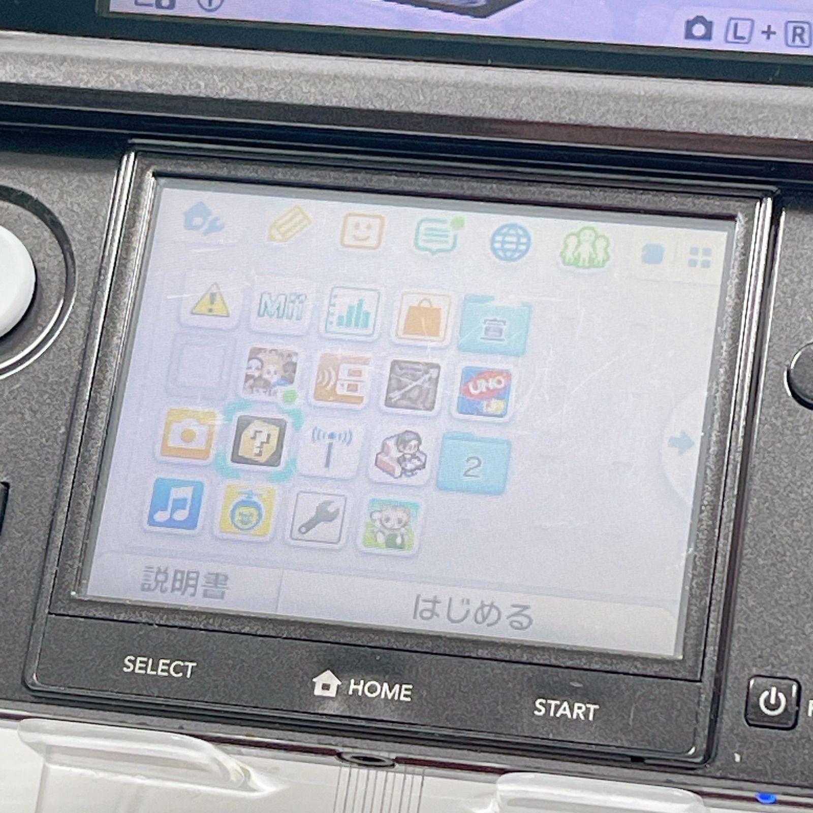 内臓ソフト有り ds