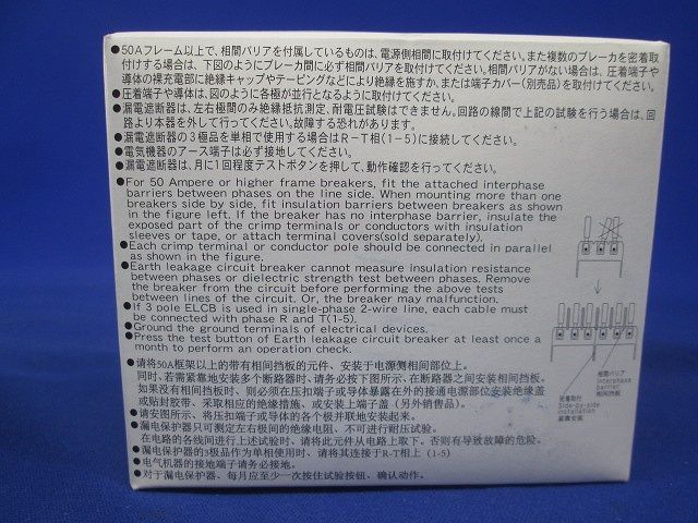 オートブレーカ 一般配線用 3P 100A MAX(AC400V) BW100AAG-3P100A - その他