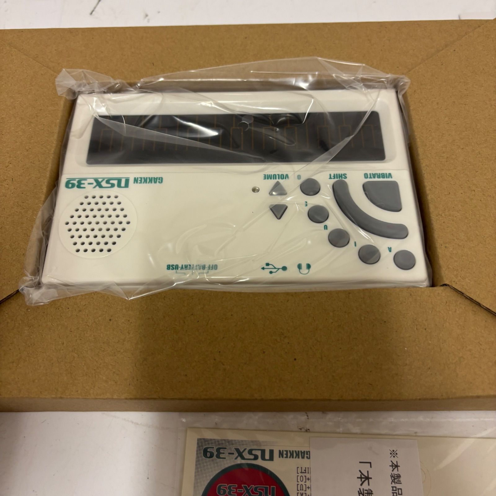 新品未使用 歌うキーボード ポケットミク 初音ミク - メルカリ