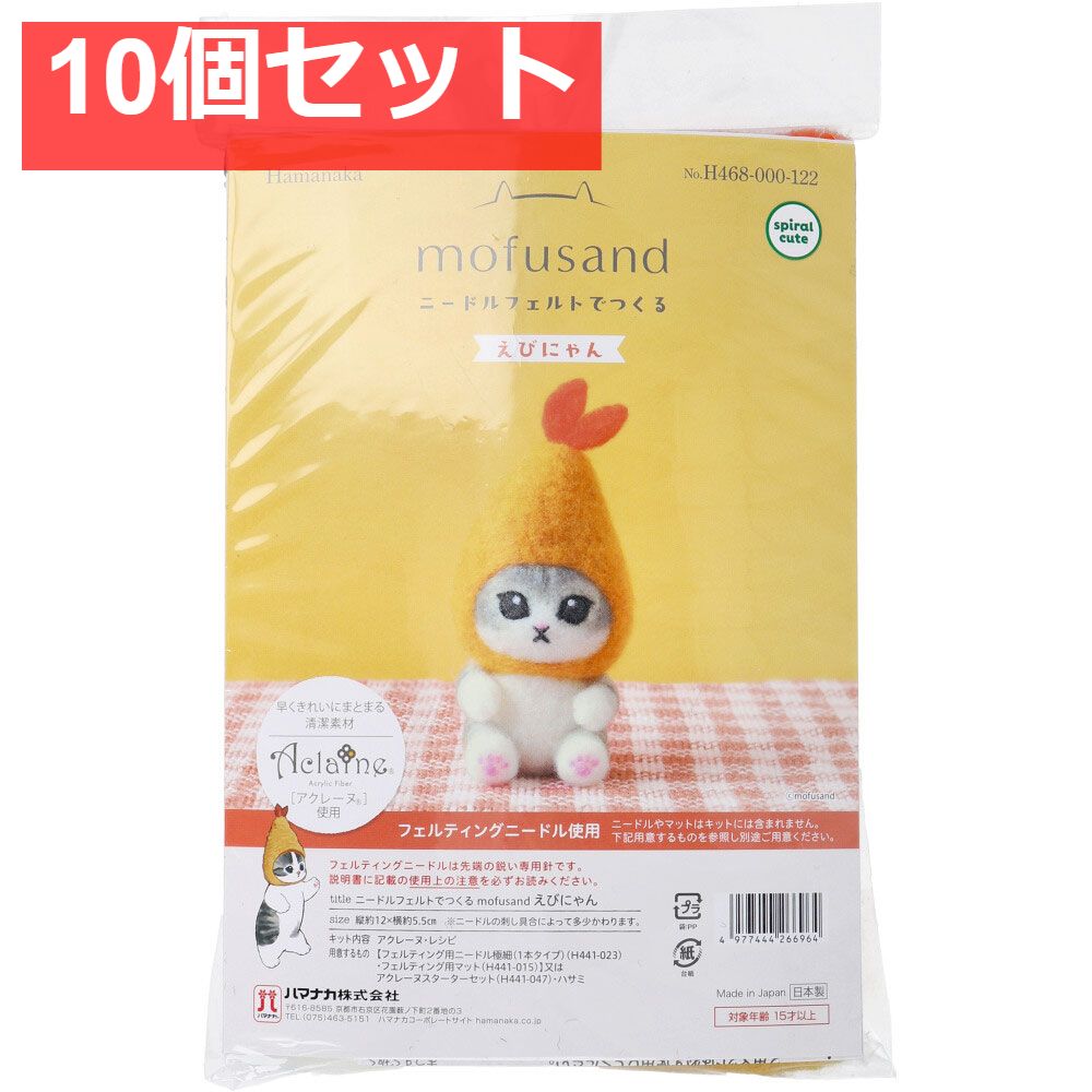 にゃん 高校生向けハイスペック ［O28］ 共通 テスト 数学 対策