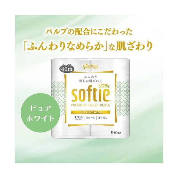 1セット 40ロール