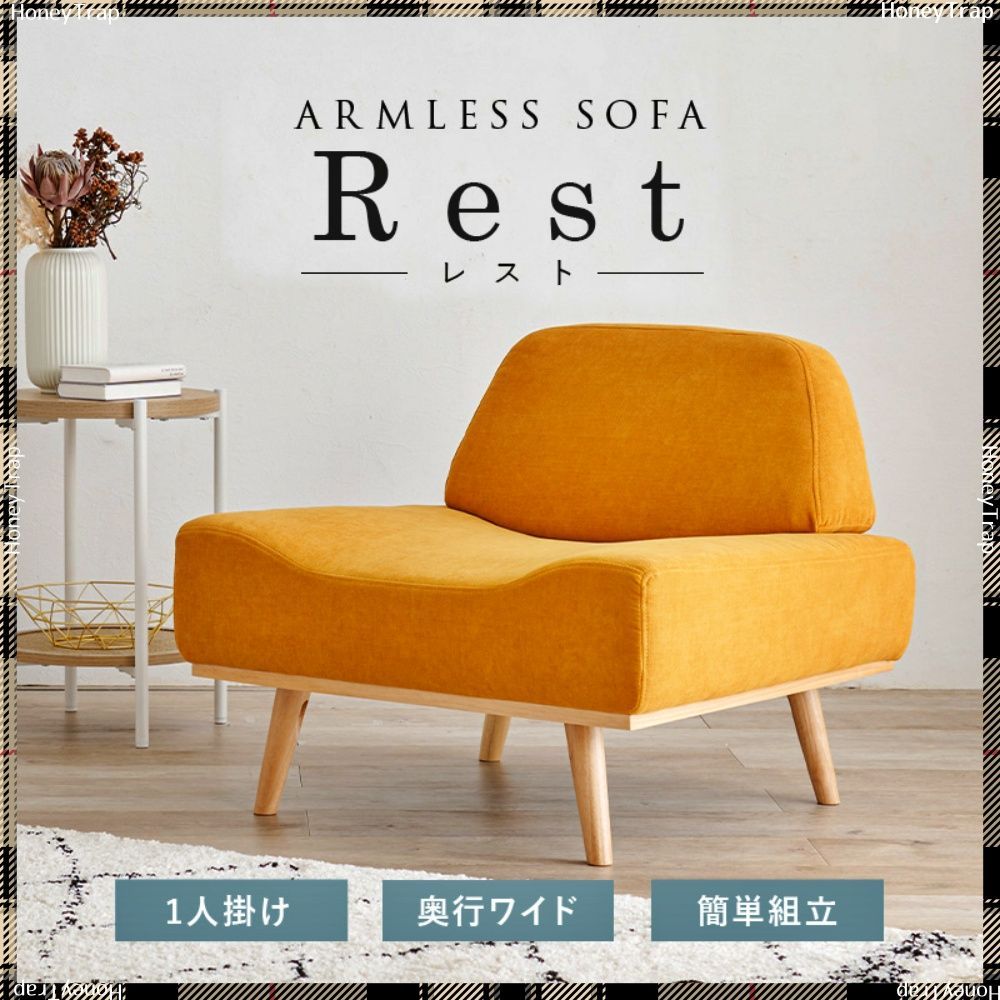 ソファ