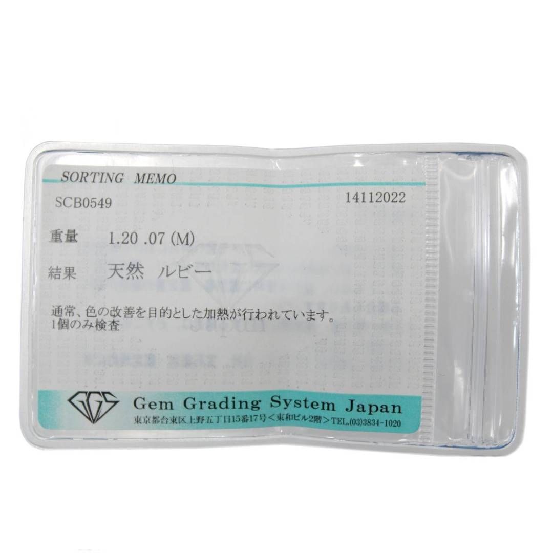 K18/18金 天然ルビー ダイヤモンド ペンダントトップ 1.20ct