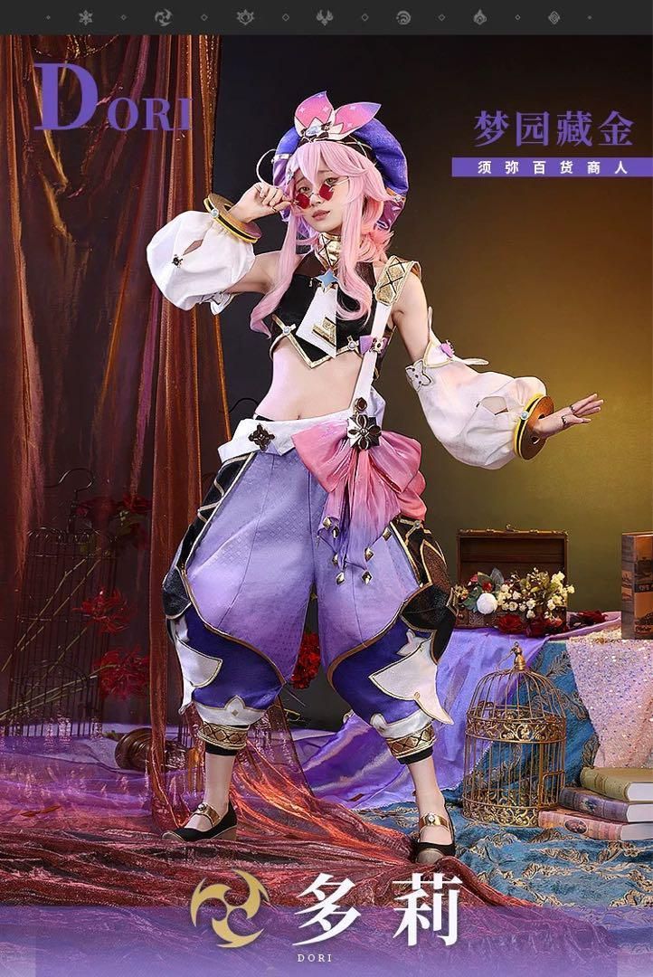 三分妄想 原神 ドリー コスプレ 衣装 ウイッグ・靴追加可