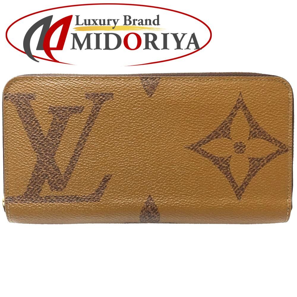 LOUIS VUITTON ルイヴィトン 長財布 ジッピーウォレット M69353 モノグラム ジャイアント リバース ブラウン|180750